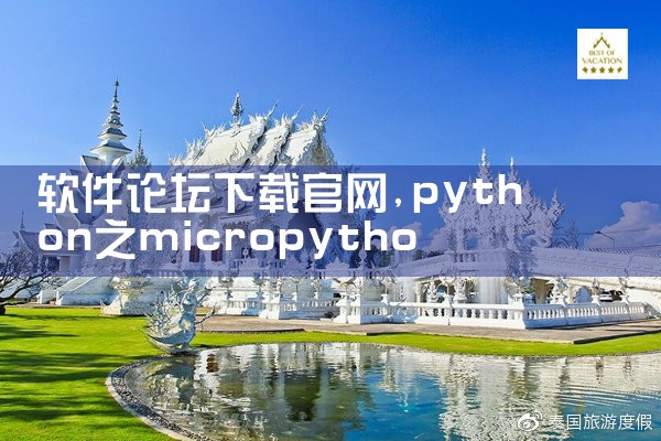 安全软件下载官网官网