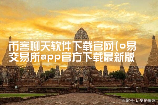猫猫平台下载app软件