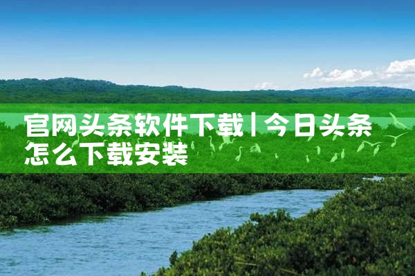 autocad软件下载官网