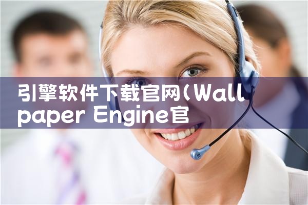 倒票软件下载官网