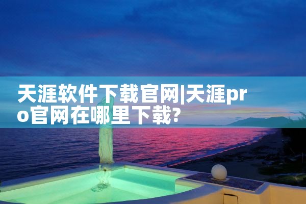 indd官网软件下载