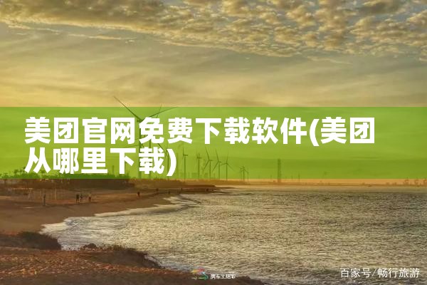 湘财证券软件下载官网