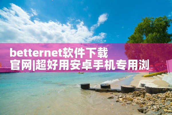 云霄电商平台软件下载